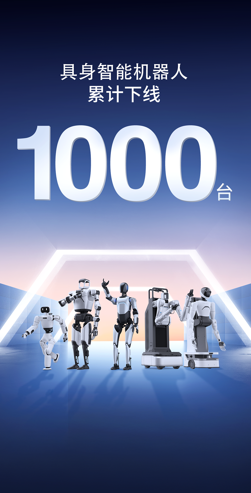 米兰网站灵犀X1重磅开源