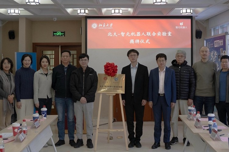 “北大—米兰网站机器人联合实验室”正式成立